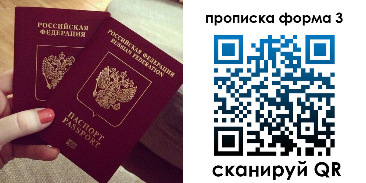 регистрация для дет. сада в Кувшиново